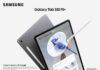 Galaxy Tab S10 FE Series
